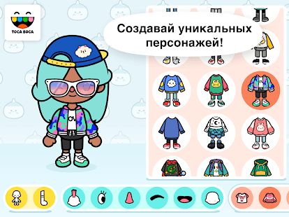 Изображение к игре Toca Life: World