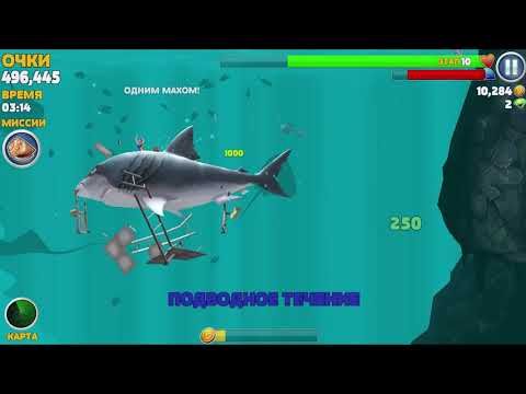 Изображение к игре Hungry Shark Evolution