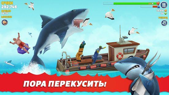 Изображение к игре Hungry Shark Evolution