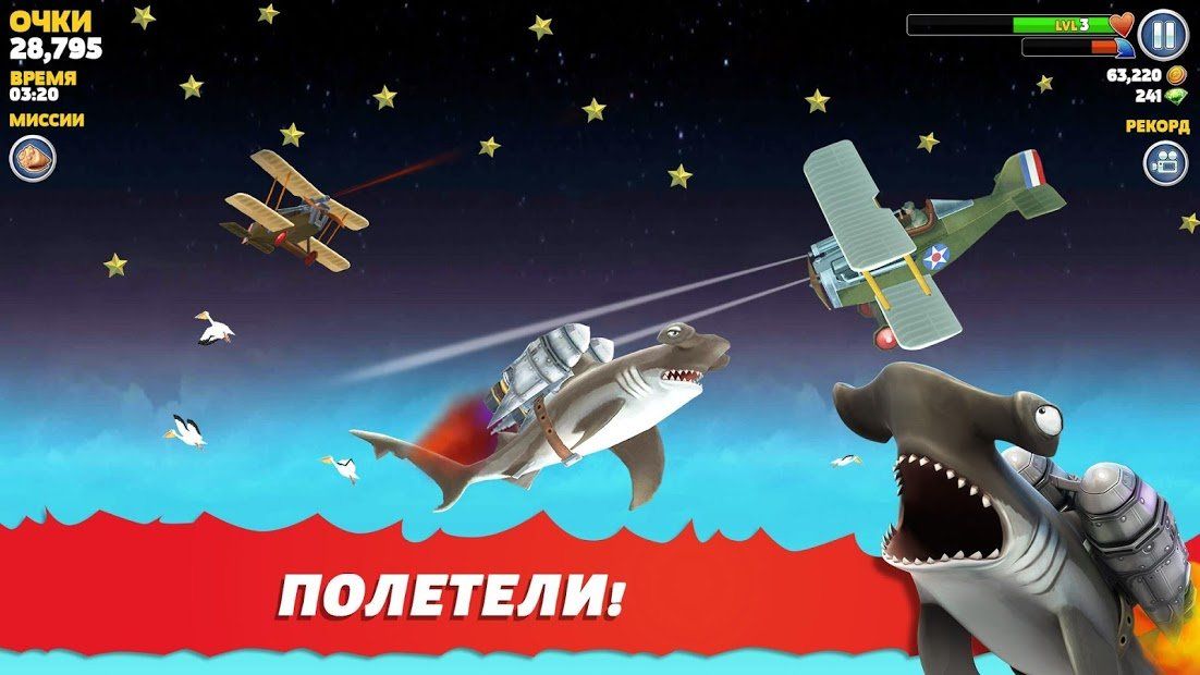 Изображение к игре Hungry Shark Evolution