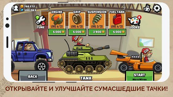 Изображение к игре Hill Climb Racing 2