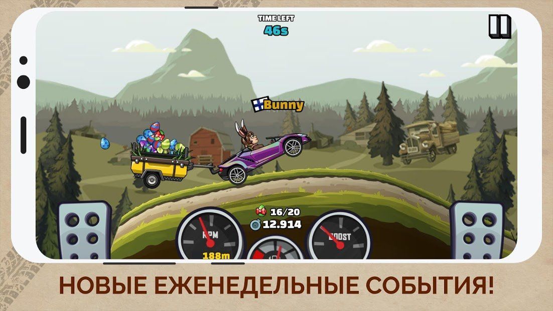 Изображение к игре Hill Climb Racing 2