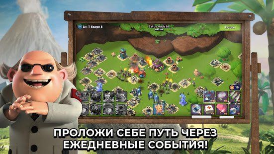 Изображение к игре Boom Beach