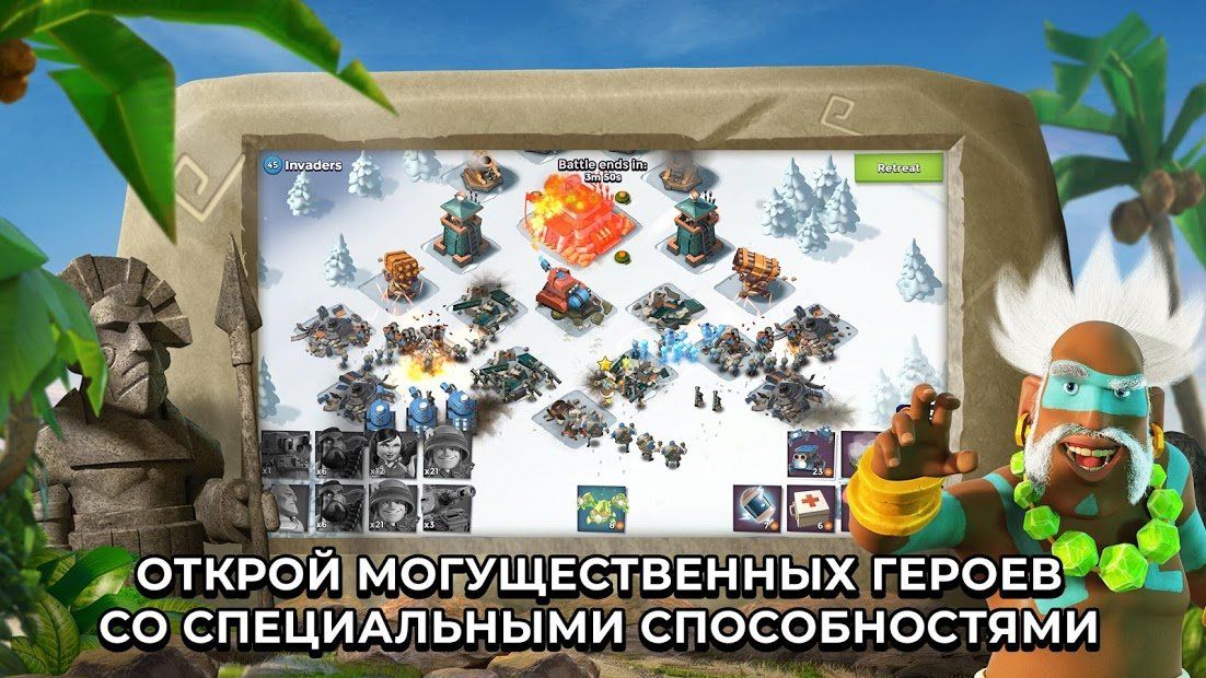 Изображение к игре Boom Beach