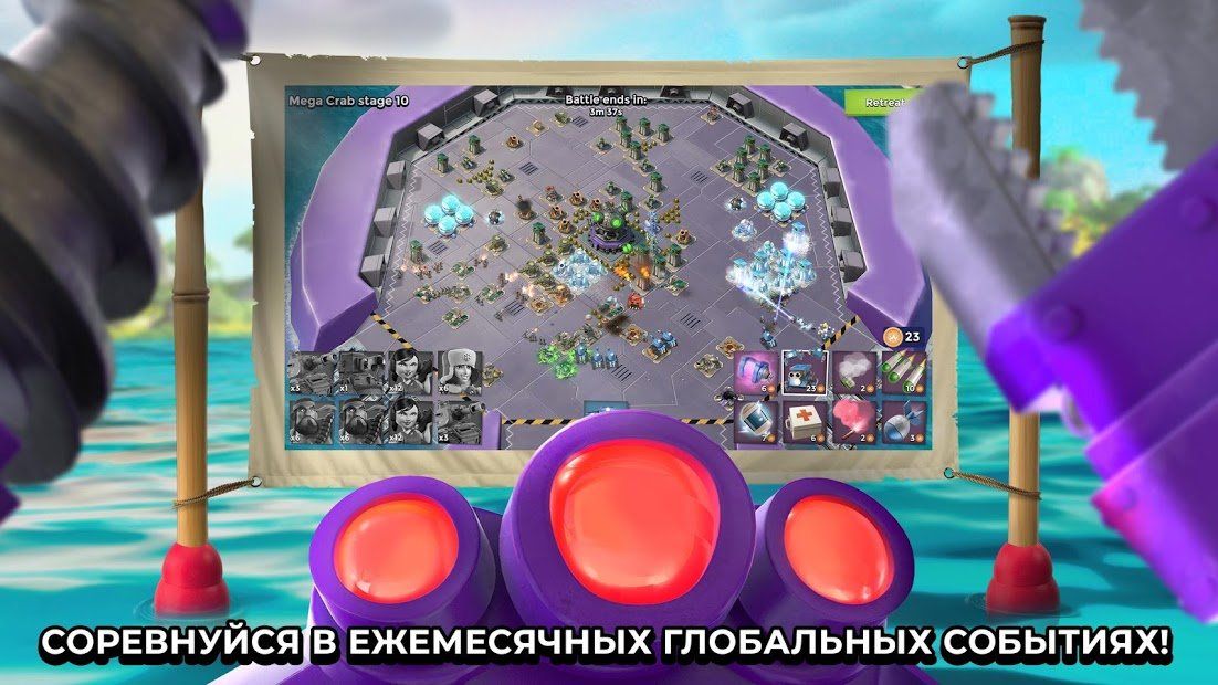Изображение к игре Boom Beach