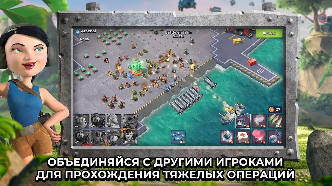 Изображение к игре Boom Beach