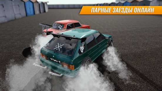 Изображение к игре RCD - Дрифт на русских машинах
