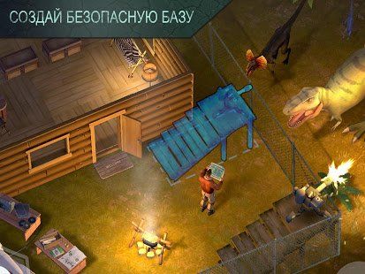 Изображение к игре Jurassic Survival
