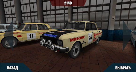 Изображение к игре Soviet Rally