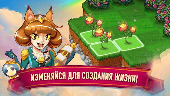 Изображение к игре Merge Dragons!