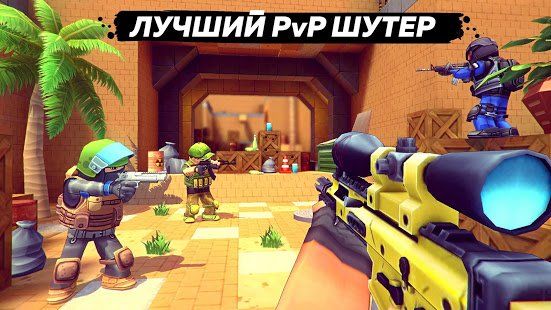 Изображение к игре КУБУМ 3D: Онлайн FPS стрелялки