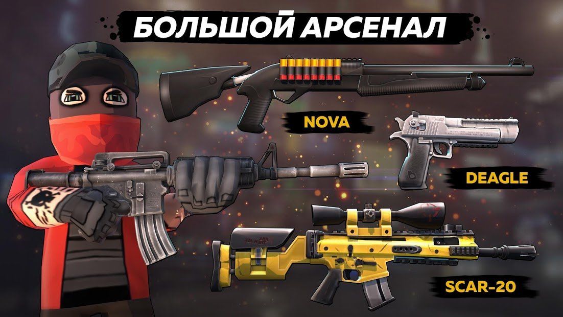 Изображение к игре КУБУМ 3D: Онлайн FPS стрелялки