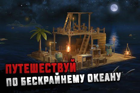 Изображение к игре Ocean Nomad: Выживание на плоту - Симулятор