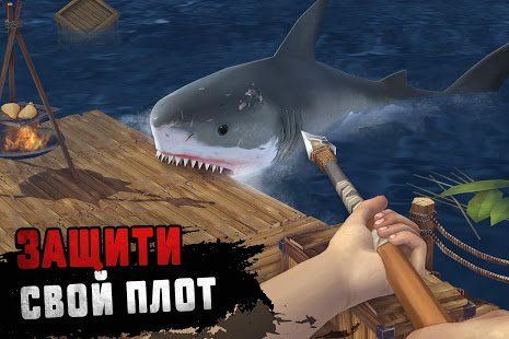 Изображение к игре Ocean Nomad: Выживание на плоту - Симулятор