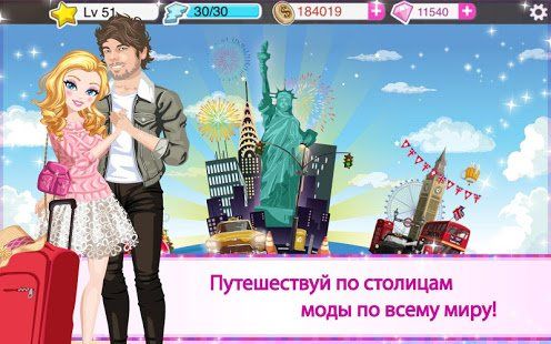 Изображение к игре Star Girl