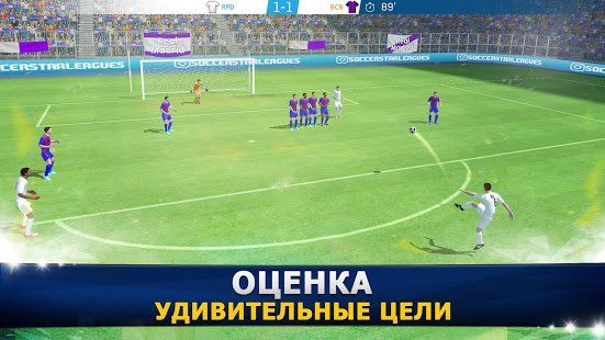 Изображение к игре Soccer Star 2020 Top Leagues: футбольная игра