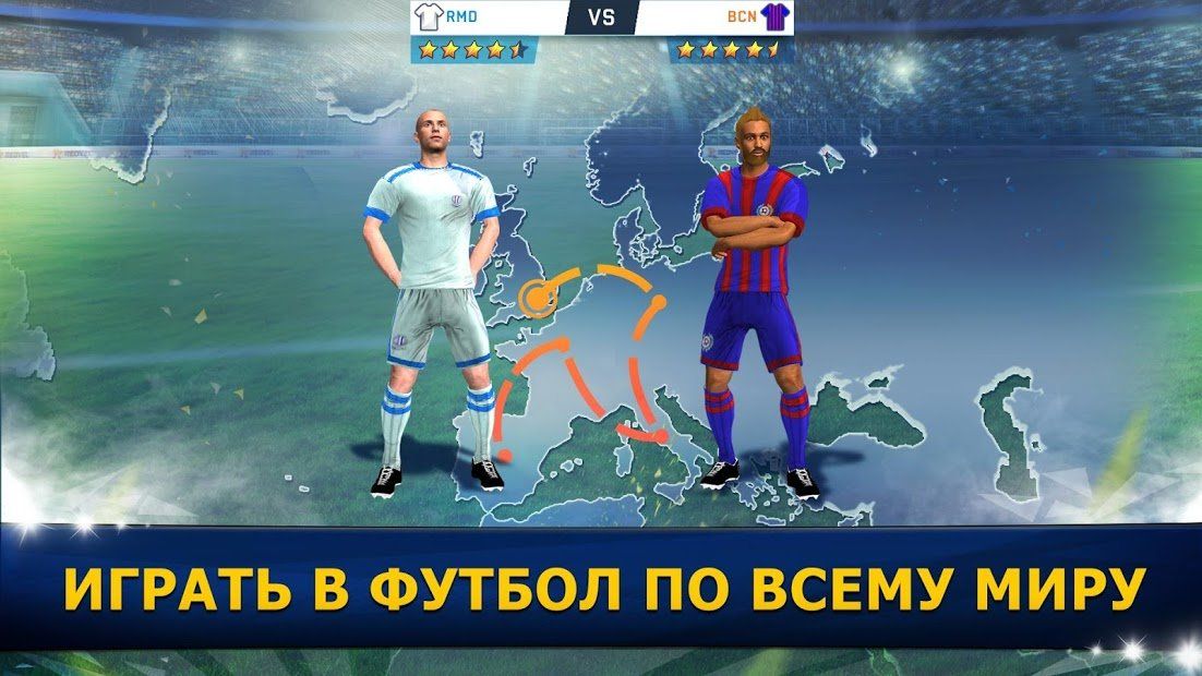 Изображение к игре Soccer Star 2020 Top Leagues: футбольная игра