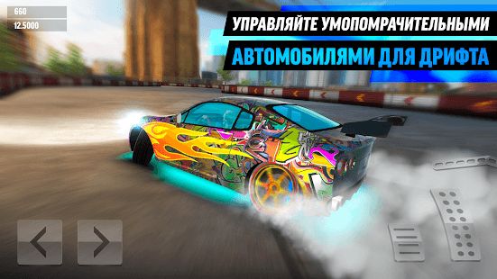 Изображение к игре Drift Max World - дрифт-игра