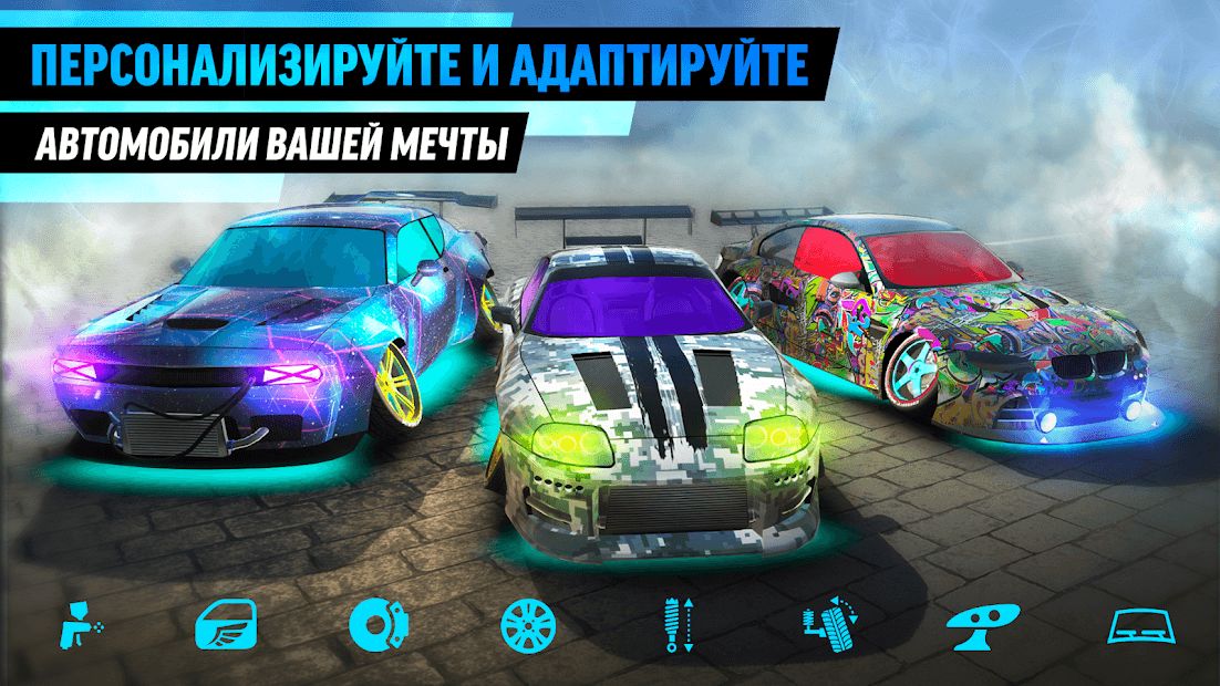 Изображение к игре Drift Max World - дрифт-игра