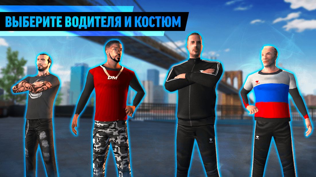 Изображение к игре Drift Max World - дрифт-игра