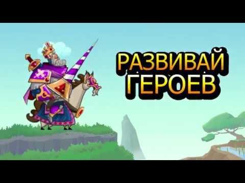 Изображение к игре Покорение башен