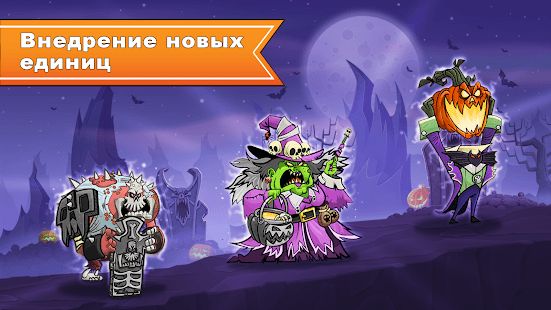 Изображение к игре Покорение башен