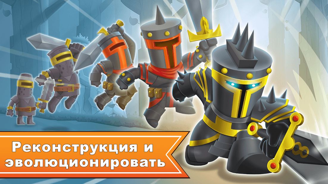 Изображение к игре Покорение башен