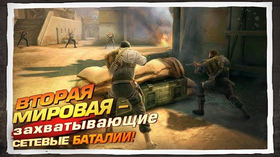 Изображение к игре Brothers in Arms® 3