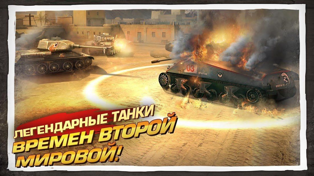 Изображение к игре Brothers in Arms® 3