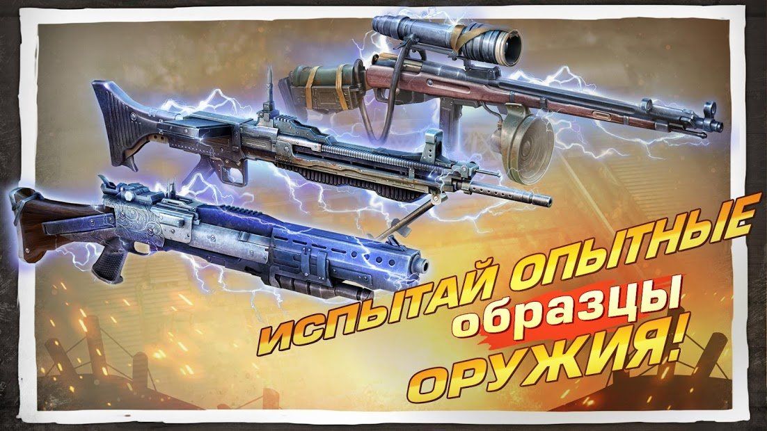 Изображение к игре Brothers in Arms® 3