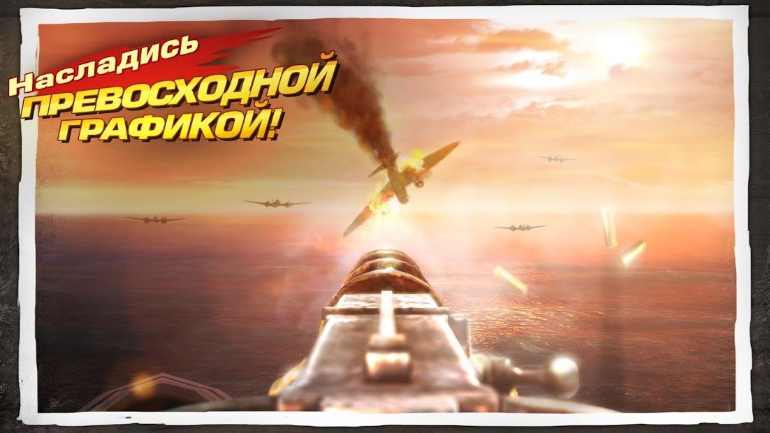 Изображение к игре Brothers in Arms® 3