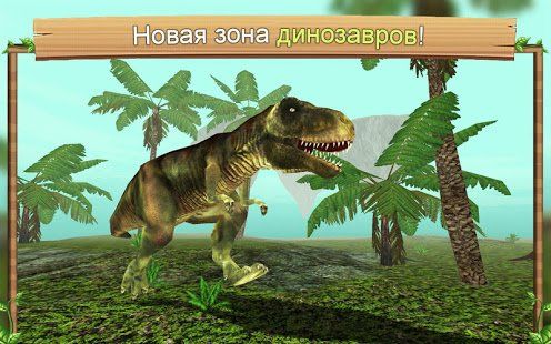 Изображение к игре Симулятор Дракона Онлайн