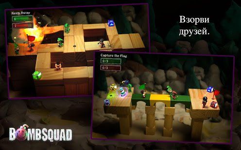Изображение к игре BombSquad