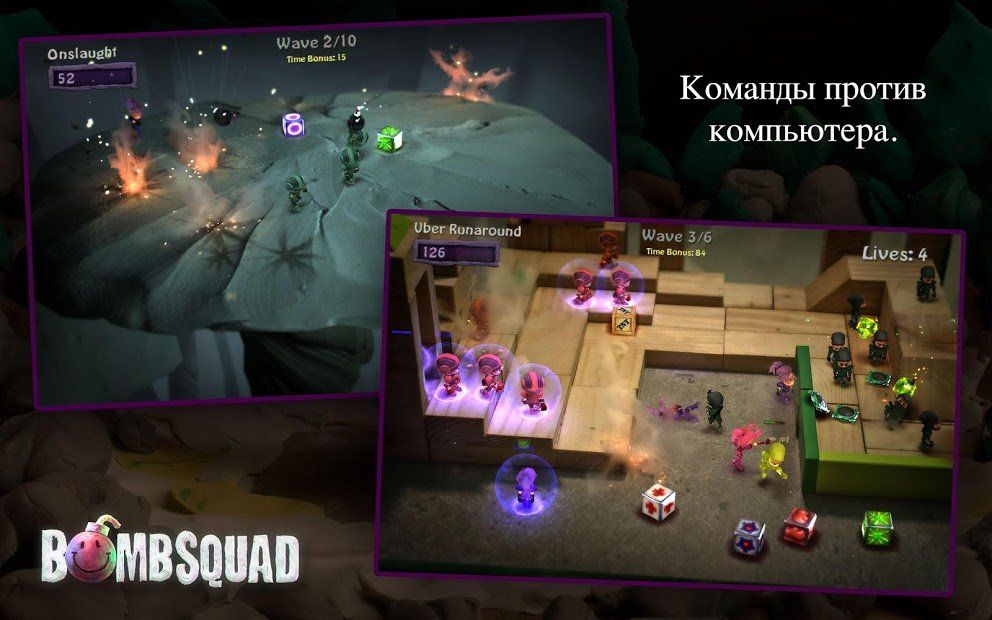 Изображение к игре BombSquad
