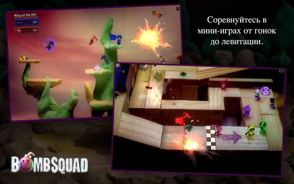 Изображение к игре BombSquad