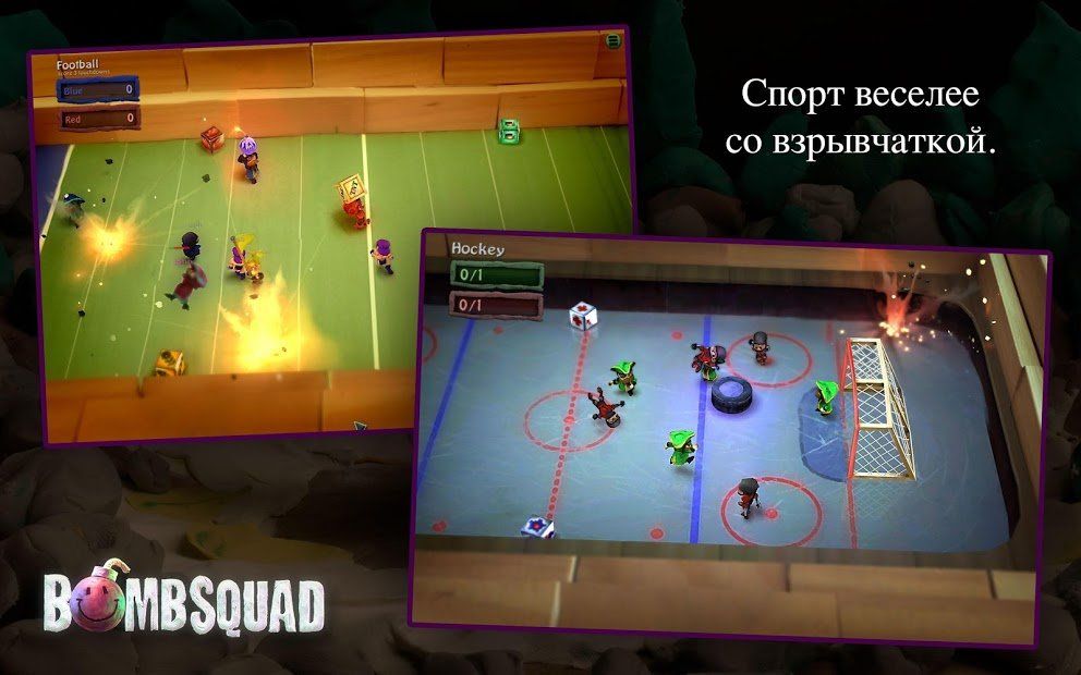 Изображение к игре BombSquad