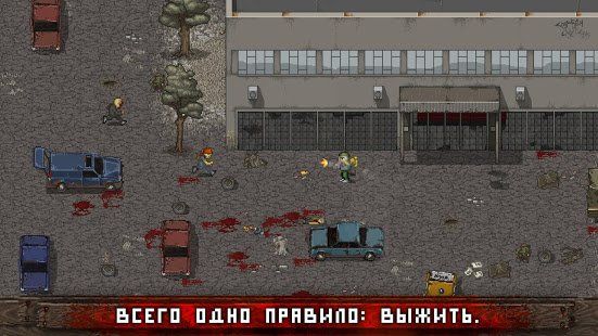Изображение к игре Mini DAYZ: Bыживание в мире зомби
