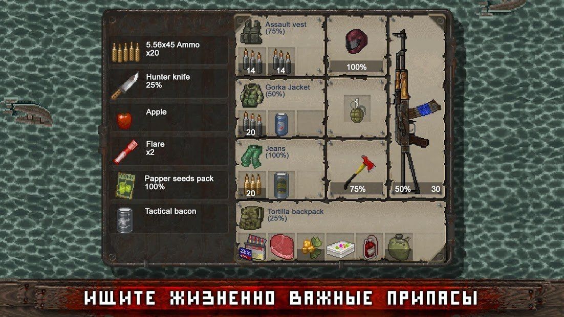 Изображение к игре Mini DAYZ: Bыживание в мире зомби