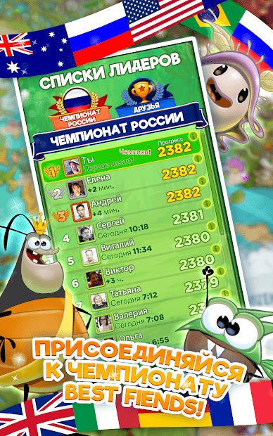 Изображение к игре Best Fiends - Бесплатная игра-головоломка
