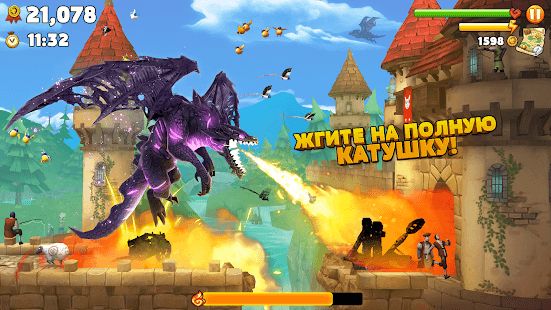 Изображение к игре Hungry Dragon™