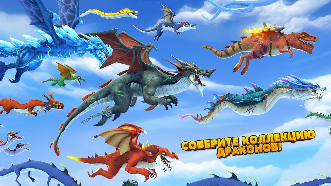 Изображение к игре Hungry Dragon™