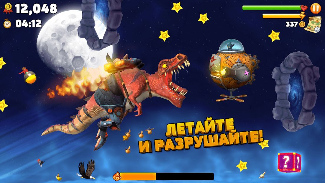 Изображение к игре Hungry Dragon™