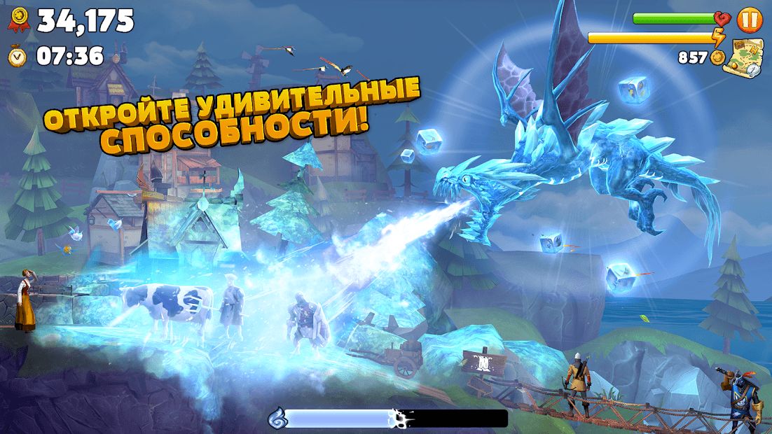 Изображение к игре Hungry Dragon™
