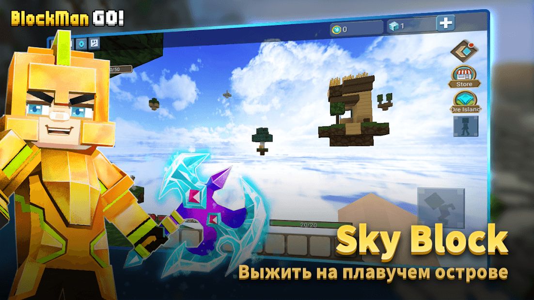 Изображение к игре Blockman Go: Blocky Mods
