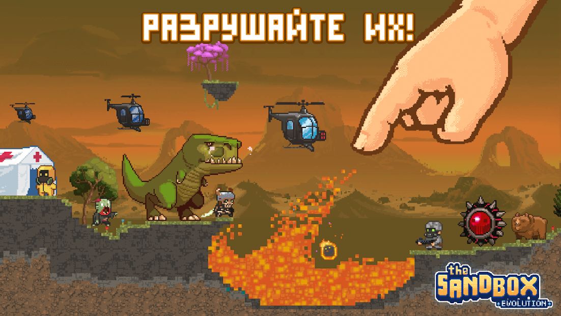 Изображение к игре The Sandbox Evolution