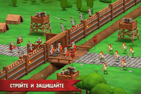 Изображение к игре Grow Empire: Rome