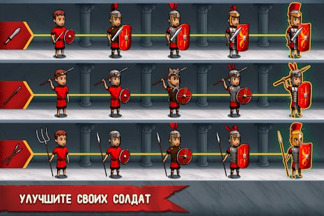 Изображение к игре Grow Empire: Rome