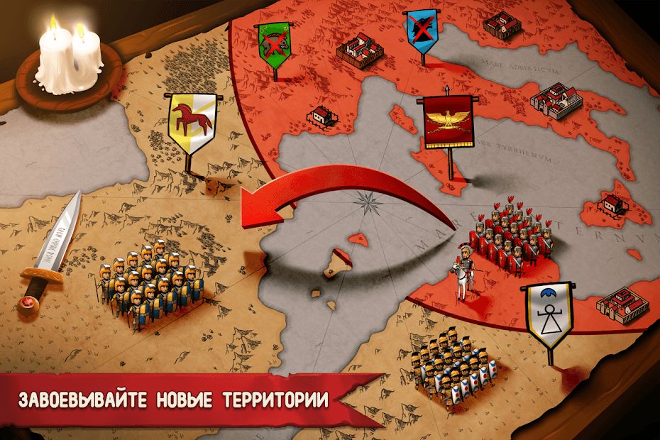 Изображение к игре Grow Empire: Rome