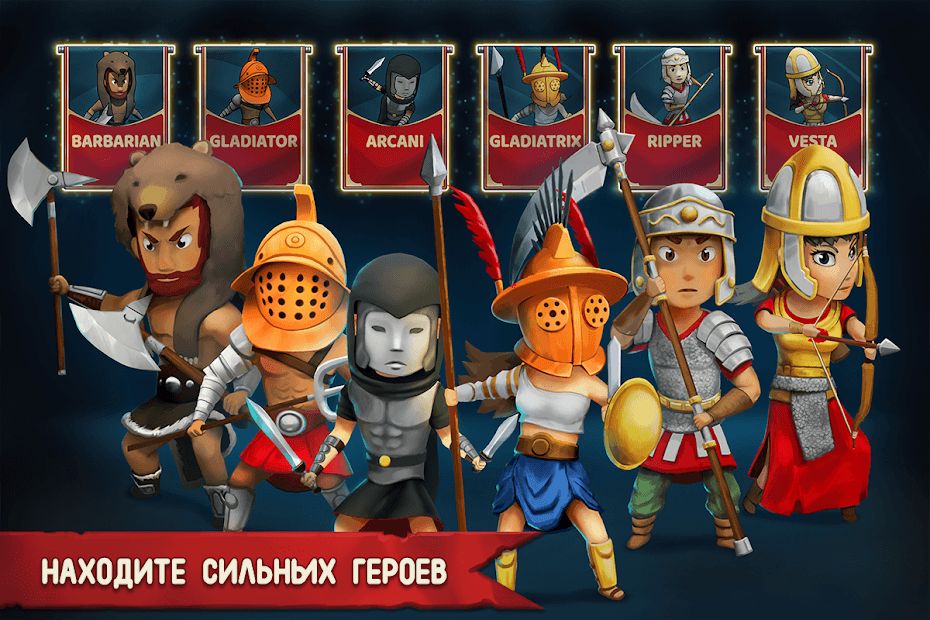Изображение к игре Grow Empire: Rome