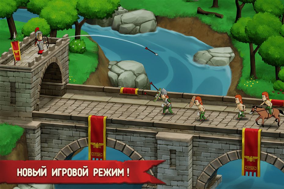 Изображение к игре Grow Empire: Rome